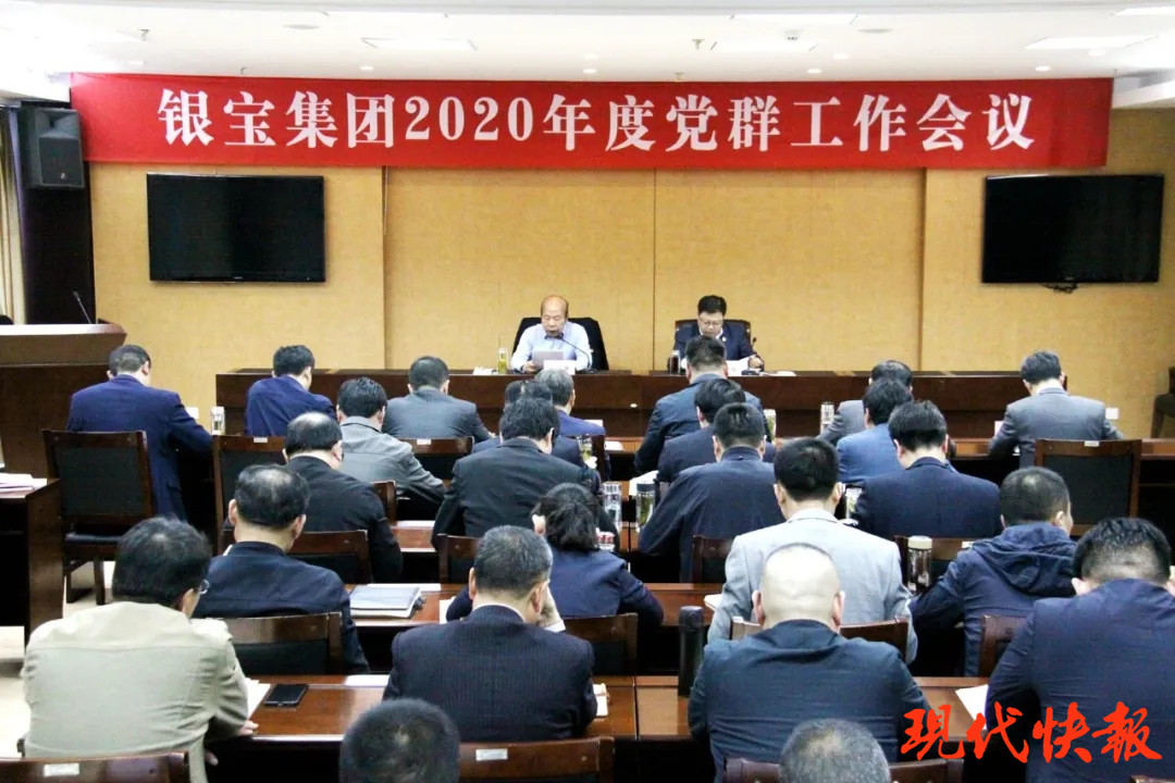 银宝集团新消息,银宝集团信息网