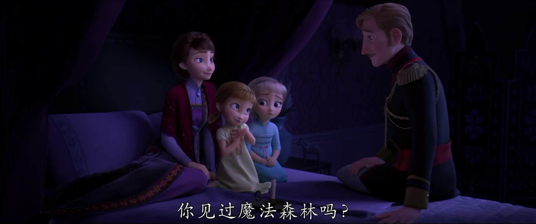 冰雪奇缘第1季是2020上映的吗,冰雪奇缘2021的视频