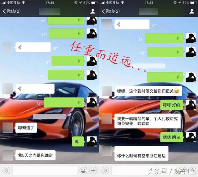 17款宝马5系值不值得购买,35万买二手宝马5系划算吗