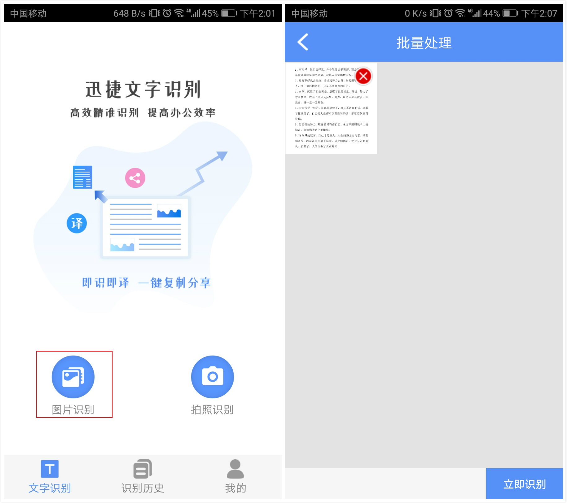 华为自带的输入法为啥没除号,华为自带的输入法安全吗