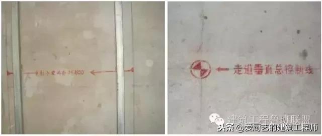 装修工程“五步放线法”的实例演示，请学习和收藏