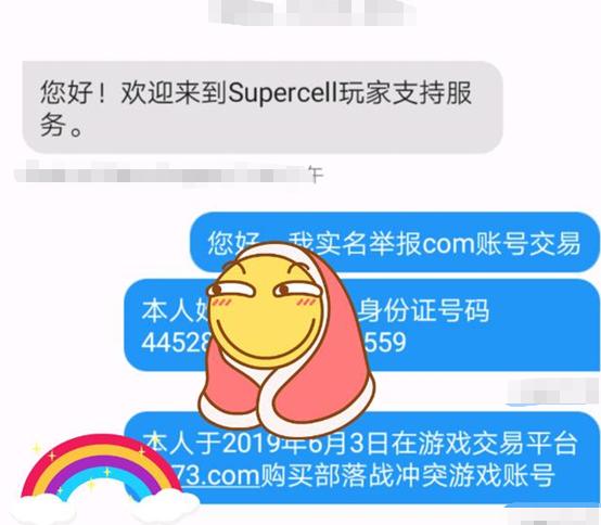 部落冲突买号适合买多少本,部落冲突30块买工人值不值