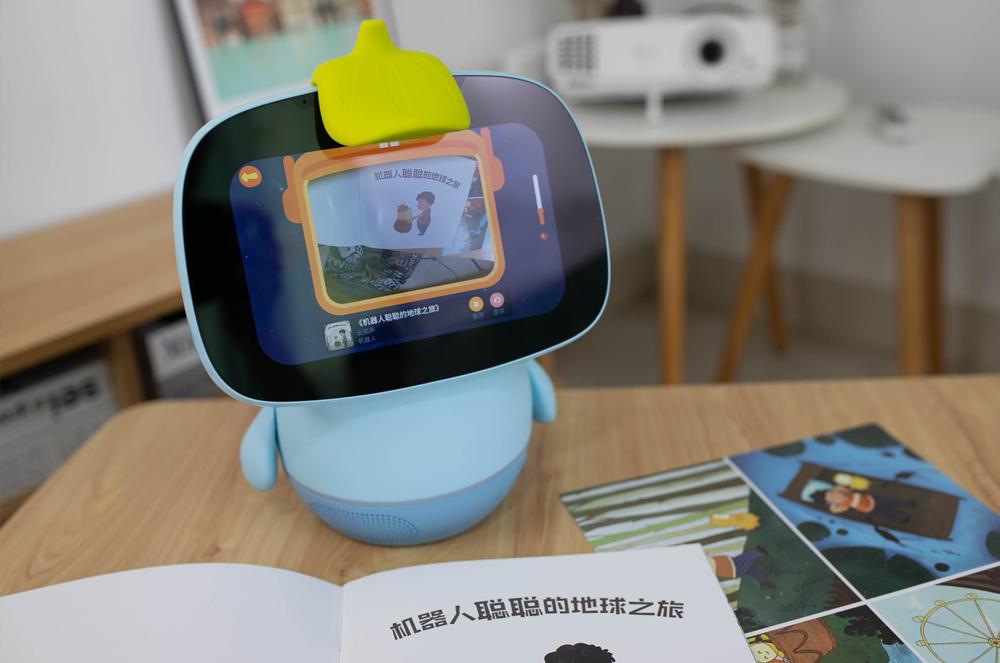 云知声辅导,云知声进入辅导期了吗