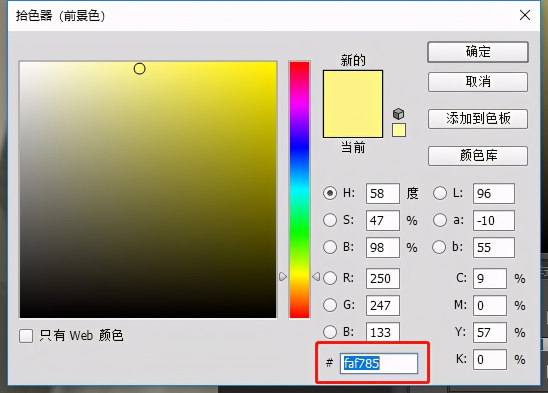 ps照片梦幻柔焦色调,ps把模糊的相片变清晰