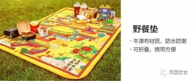 麦当劳和肯德基合开的店,麦当劳表面卖炸鸡背地里搞时尚