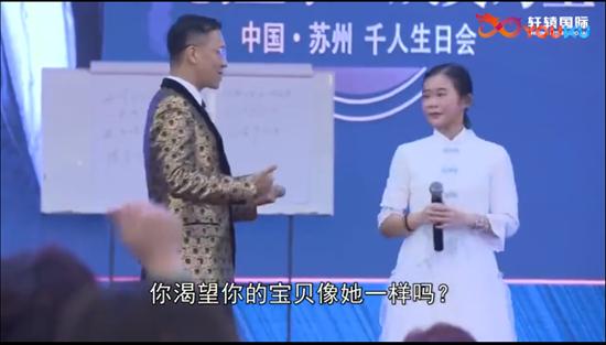 成功学岑怡诺演讲原视频,演讲女孩岑怡诺自我介绍