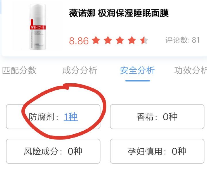 薇诺娜最火产品,护肤补水薇诺娜好用吗女生