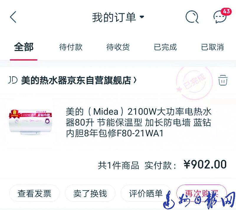 送礼物给妈妈的惊喜瞬间,送给妈妈的惊吓礼物