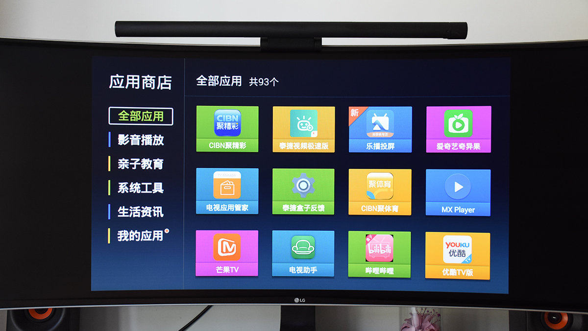 开机无广告65英寸电视机,webox30c电视盒子