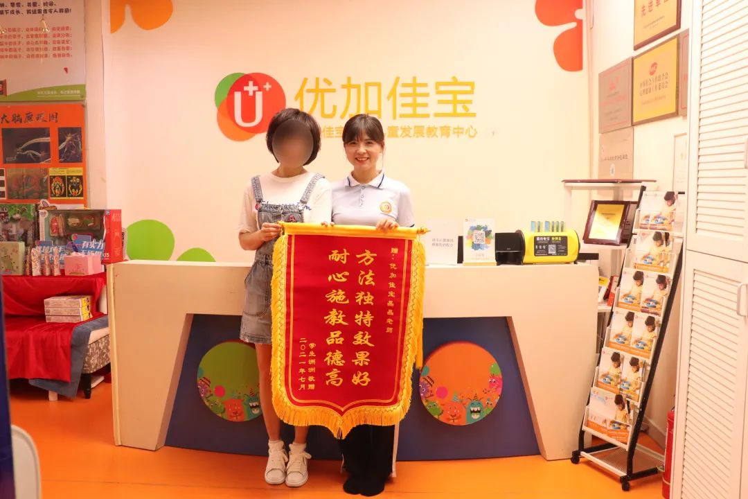 鲜花赠恩师锦旗送母校,倾心育桃李感念恩师情主题活动