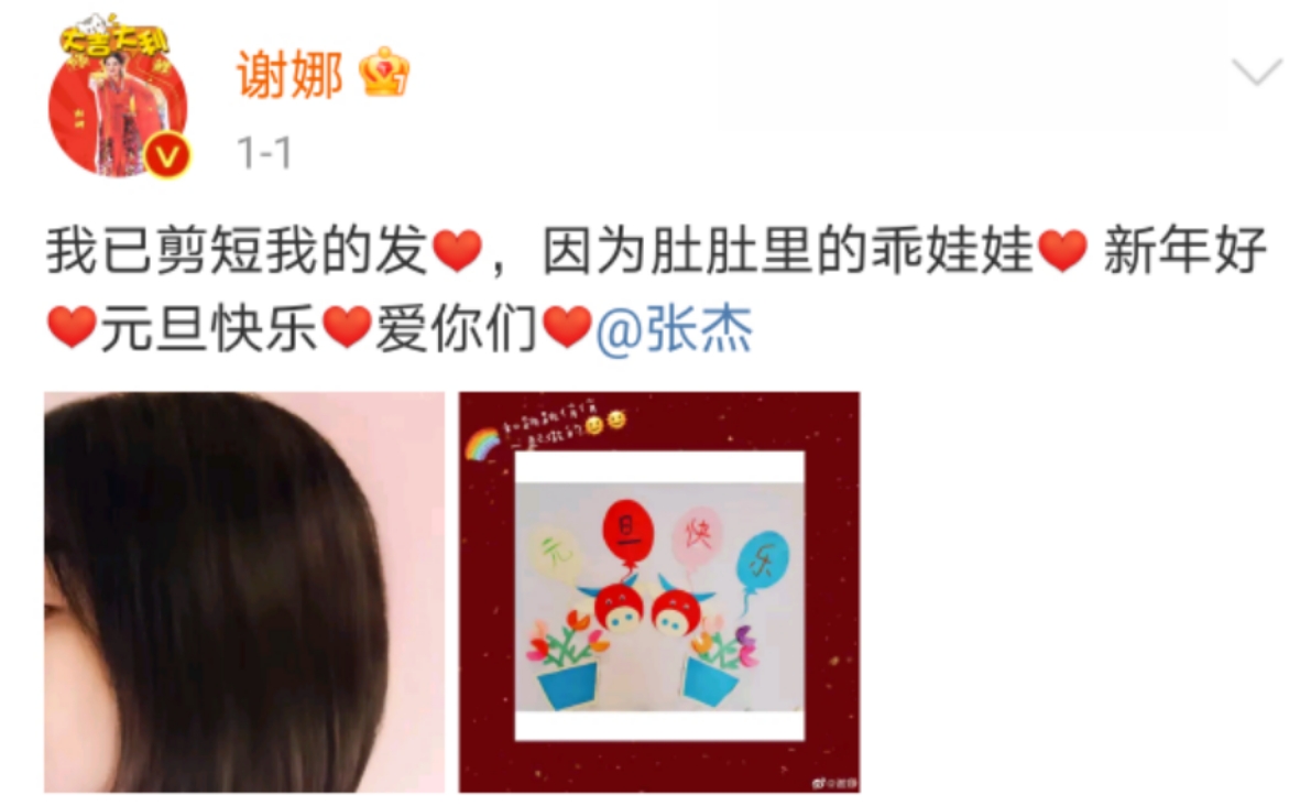 谢娜和张杰近况如何,谢娜和张杰现在情况怎样