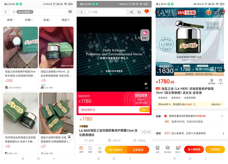 转转二手的货怎么那么便宜,转转二手平台套路大曝光