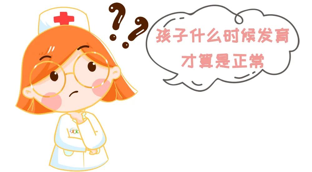 9岁乳房发育，10岁来“大姨妈”性早熟身高不到153cm！该怎么帮她