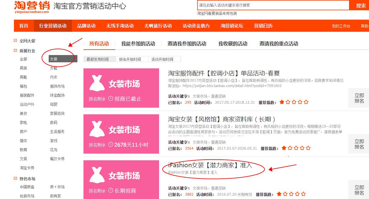 淘宝女装店铺如何做到稳定出单,淘宝服装高客单价运营思路