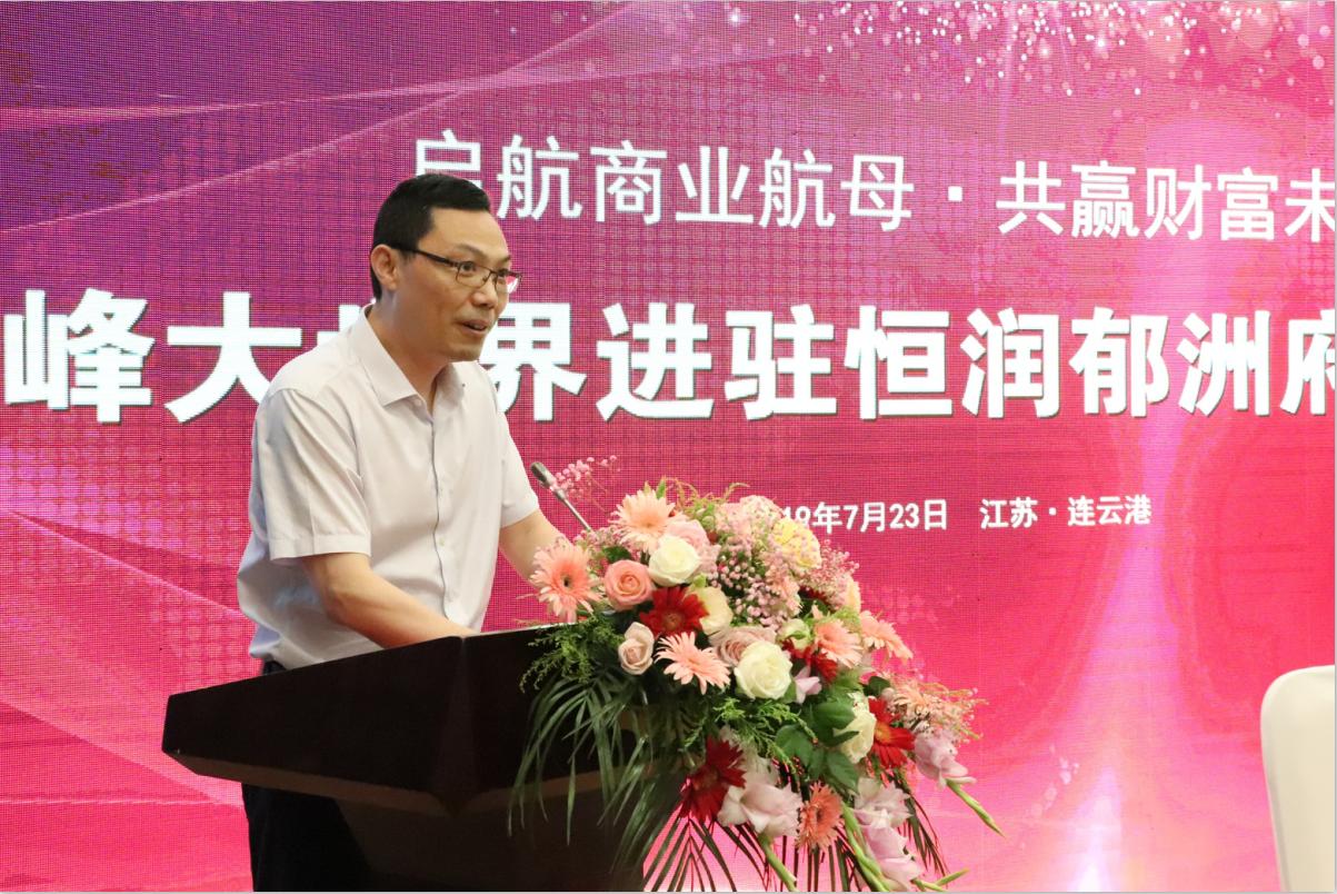 宝应文峰大世界开业时间,大幕开启日照