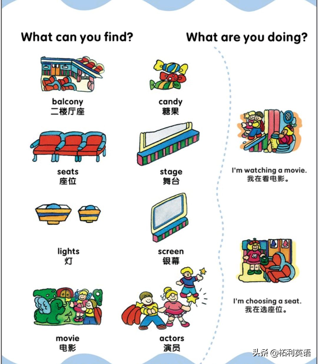 生活中常用的3000个英语单词短语,生活英语单词谐音大全