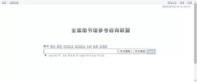 除了知网还有哪些搜索论文的网站,论文除了知网还有什么网站可以看