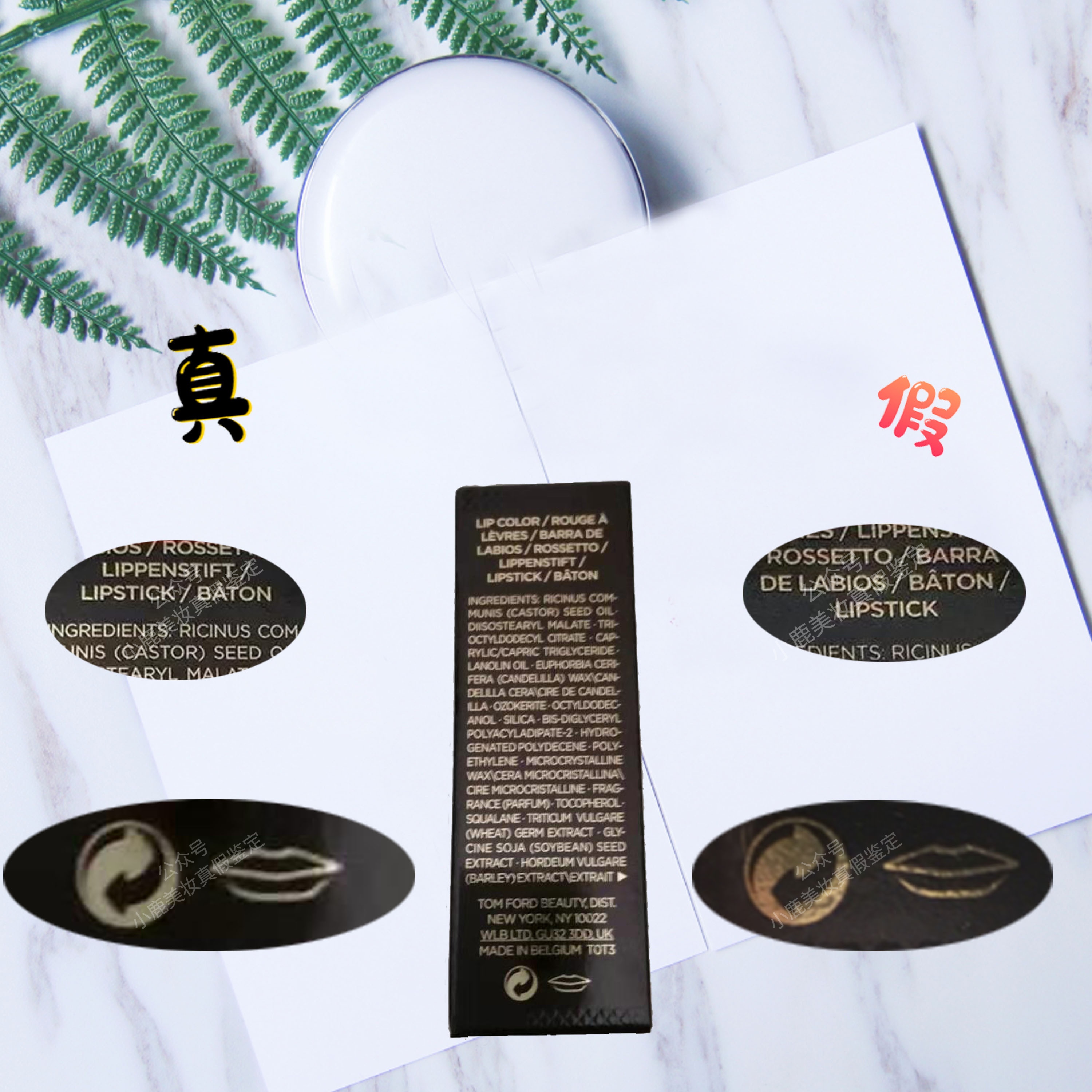 tf50口红真假辨别图解,TF口红真假辨别