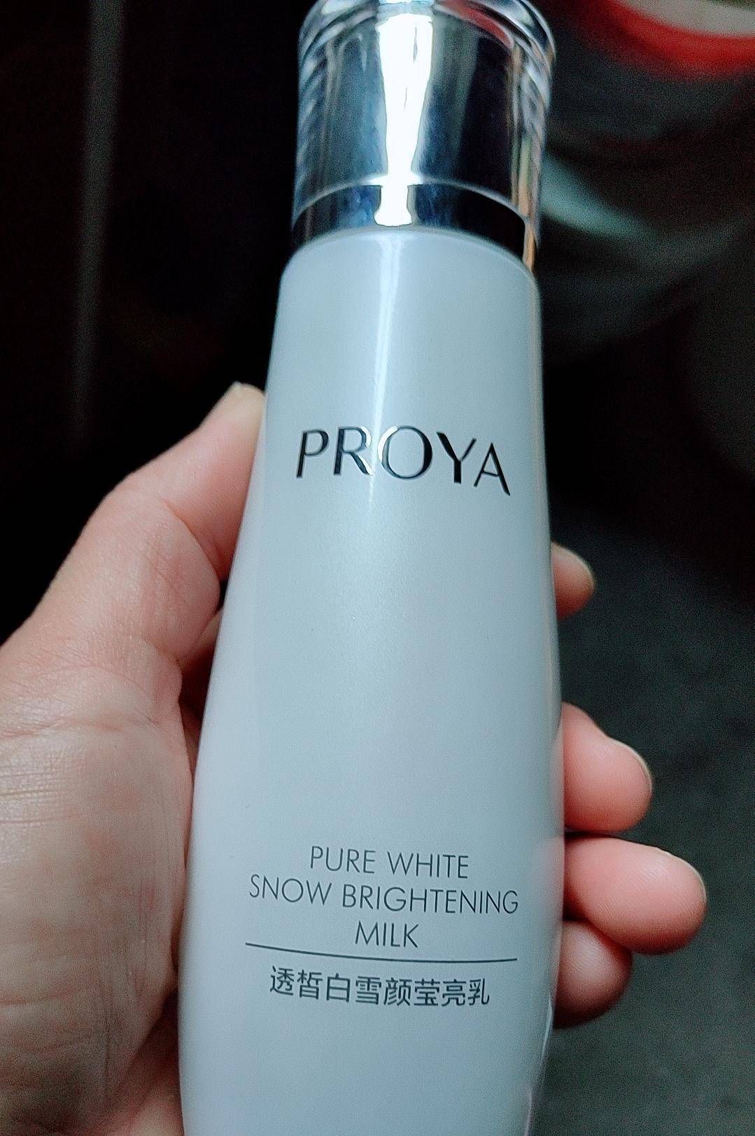 珀莱雅和悦诗风吟洗面奶哪个好用,悦诗风吟抗皱美白淡斑紧致套盒