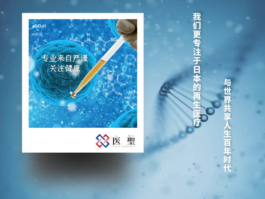 质子线照射治疗癌症的效果,日本最新研究的癌症