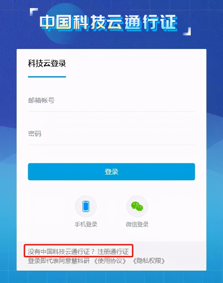 endnote文献管理器怎么下载,文献管理endnote安装教程