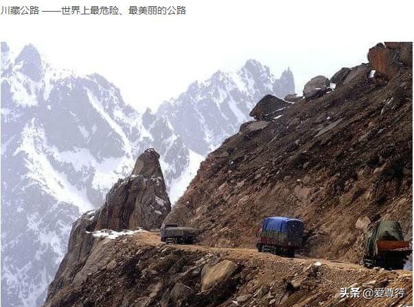 中国十大基建排名,中国十大基建工程世界之最