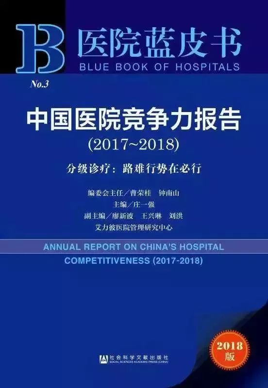 北京最繁忙的路口,北京最安全路口