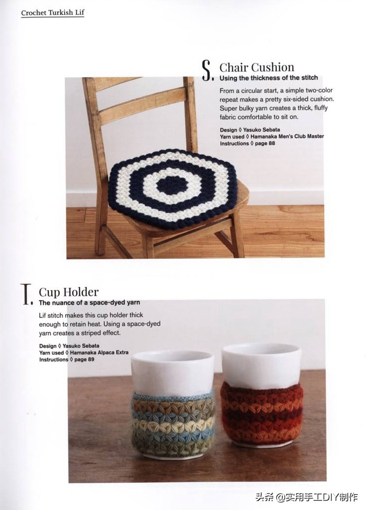 钩简约包包教程视频,适合夏天背的钩编包包花样图解