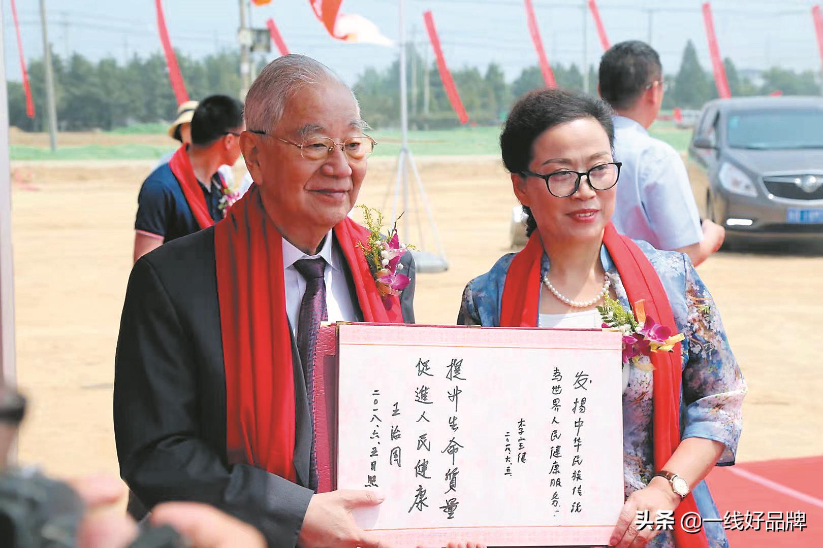 扬帆起航再出发乘势而上开新局,晟源康灵芝