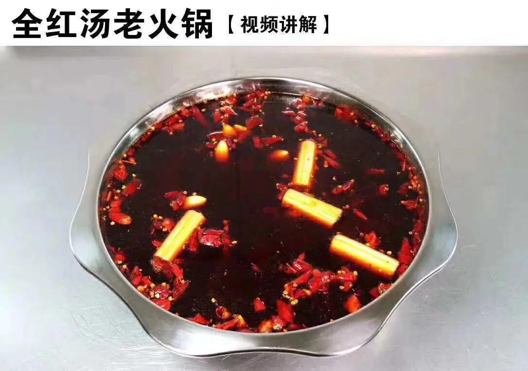 最高级厨师教你家常菜,餐饮特色菜制作技术