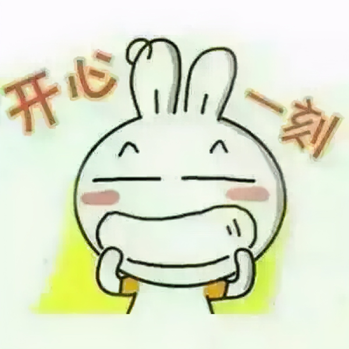 乙肝2022年能研制出来治愈药吗,乙肝临床治愈率是多少