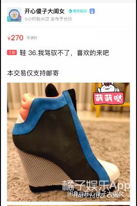 沈梦辰卖二手鞋道歉,沈梦辰回应高价卖衣服