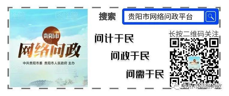 网络问政|房开“跑路”，住房维修金交了两次怎么办？回复：开通“绿色通道”3月19日起可办理退费