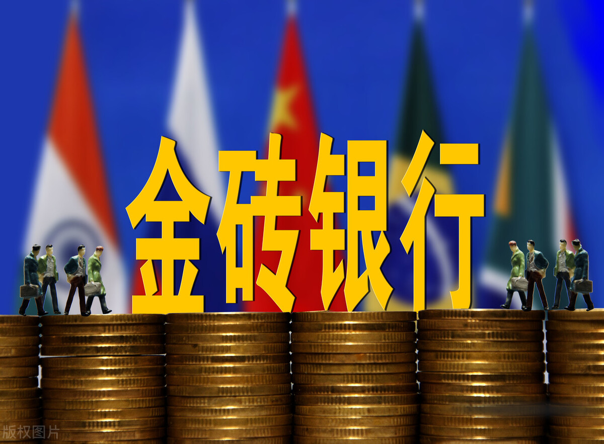 金砖五国实力排行榜,金砖五国哪个国家最强大