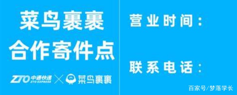 一个菜鸟驿站一年能收入多少,一个菜鸟驿站一月有多少利润