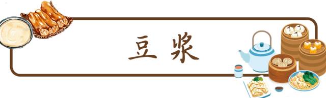 南京这16样传奇早点，决定了我能不能每天早起