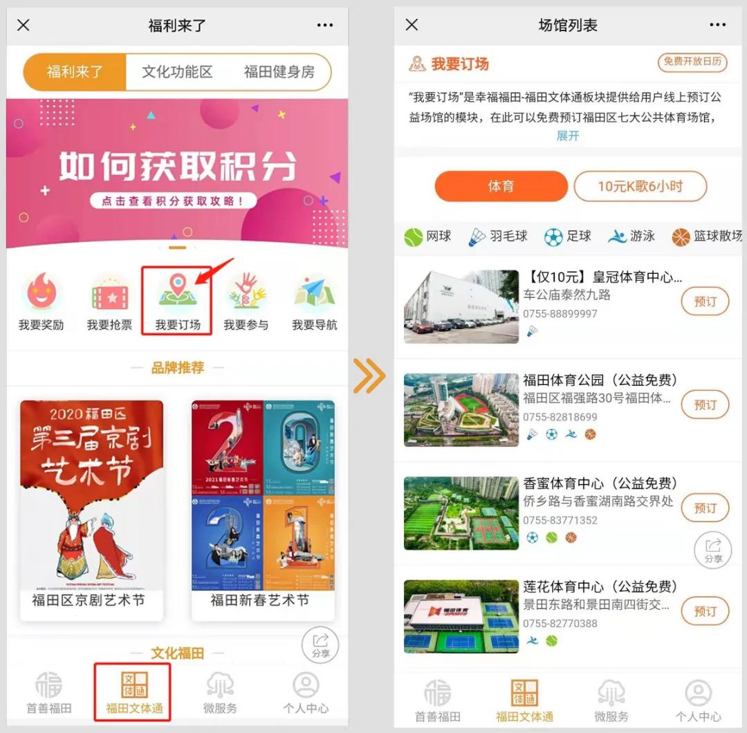 夏日游泳馆活动,炎炎夏日游泳场