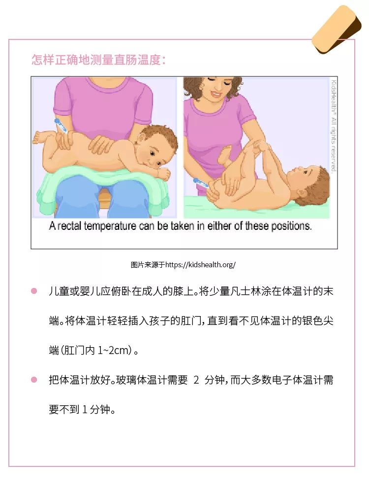 体温忽高忽低手心热,体温太高额温枪是不是就爆表了