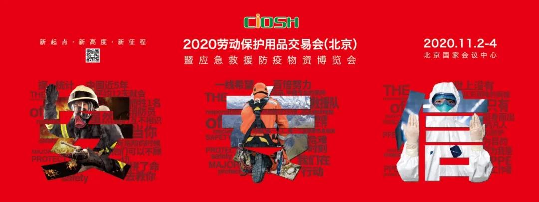 展商风采西安,展商风采完整版