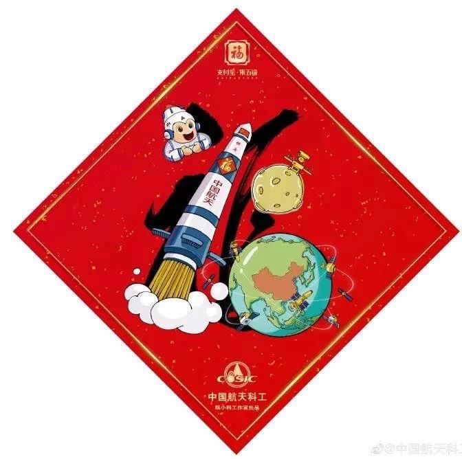 支付宝集福哪个卡可以免一年花呗,支付宝集福技巧和方法