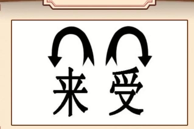 报纸钻石大象和马看图猜成语,30道看图猜成语一次猜个够