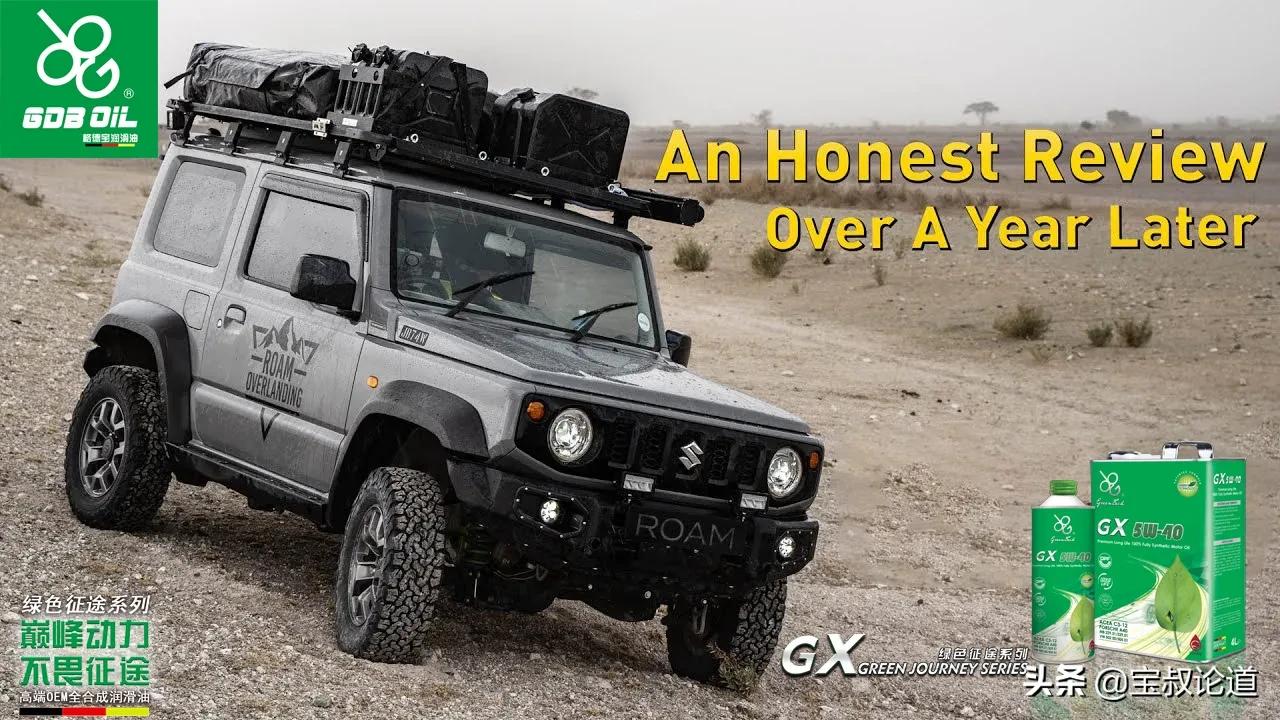 GDB格德宝｜曾经沧海｜铃木SUZUKI