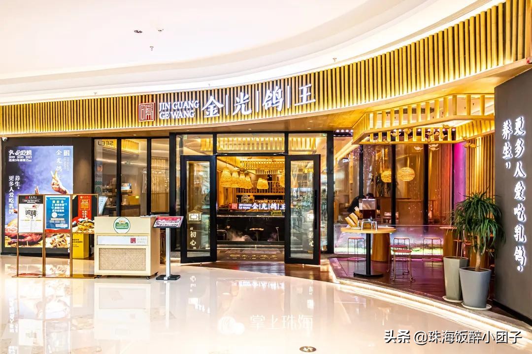 日销1w+！霸屏深圳必吃榜③年的“中华神鸽”，在珠海也能吃到