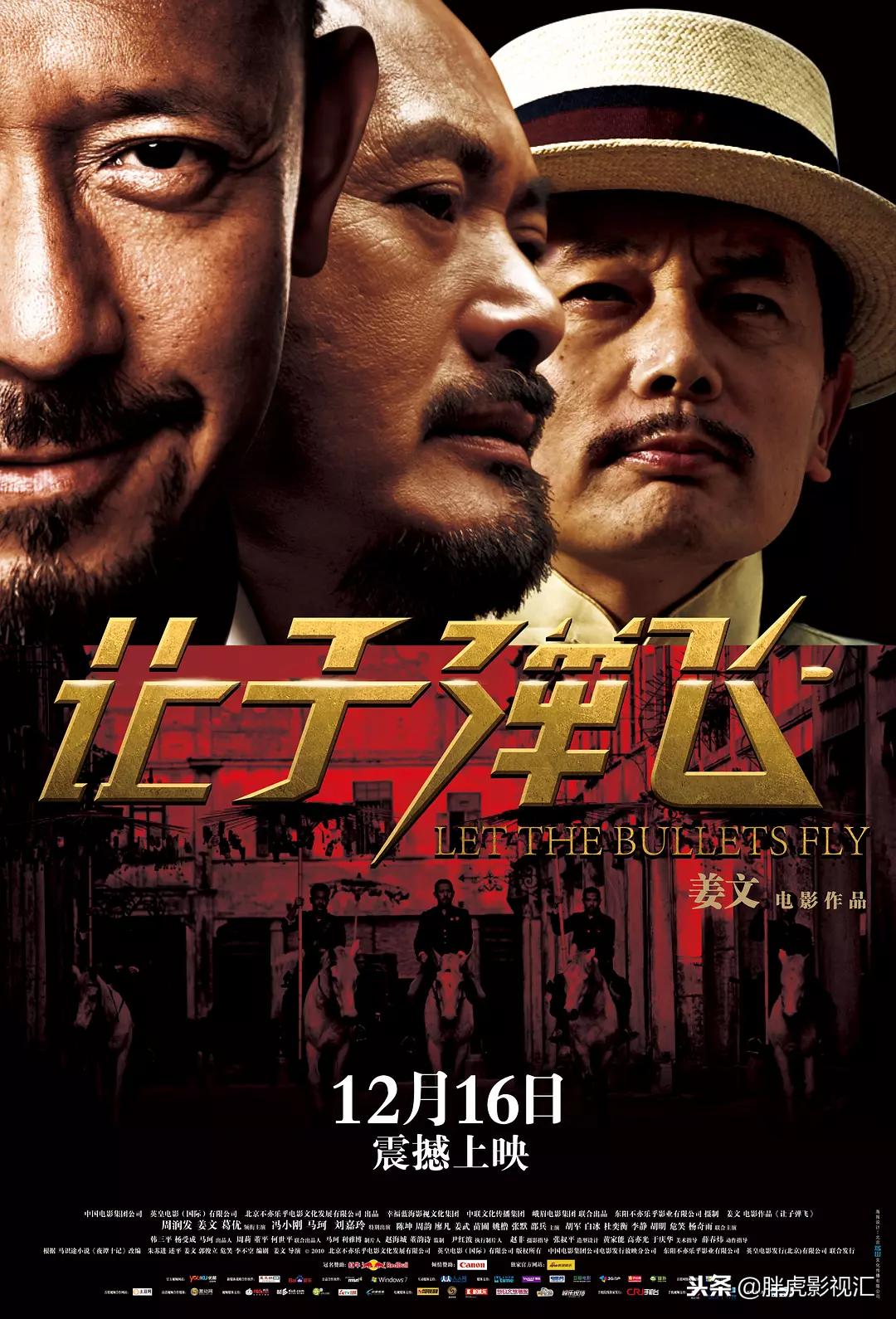 一生必看的100部经典华语电影,推荐九部经典高分华语电影