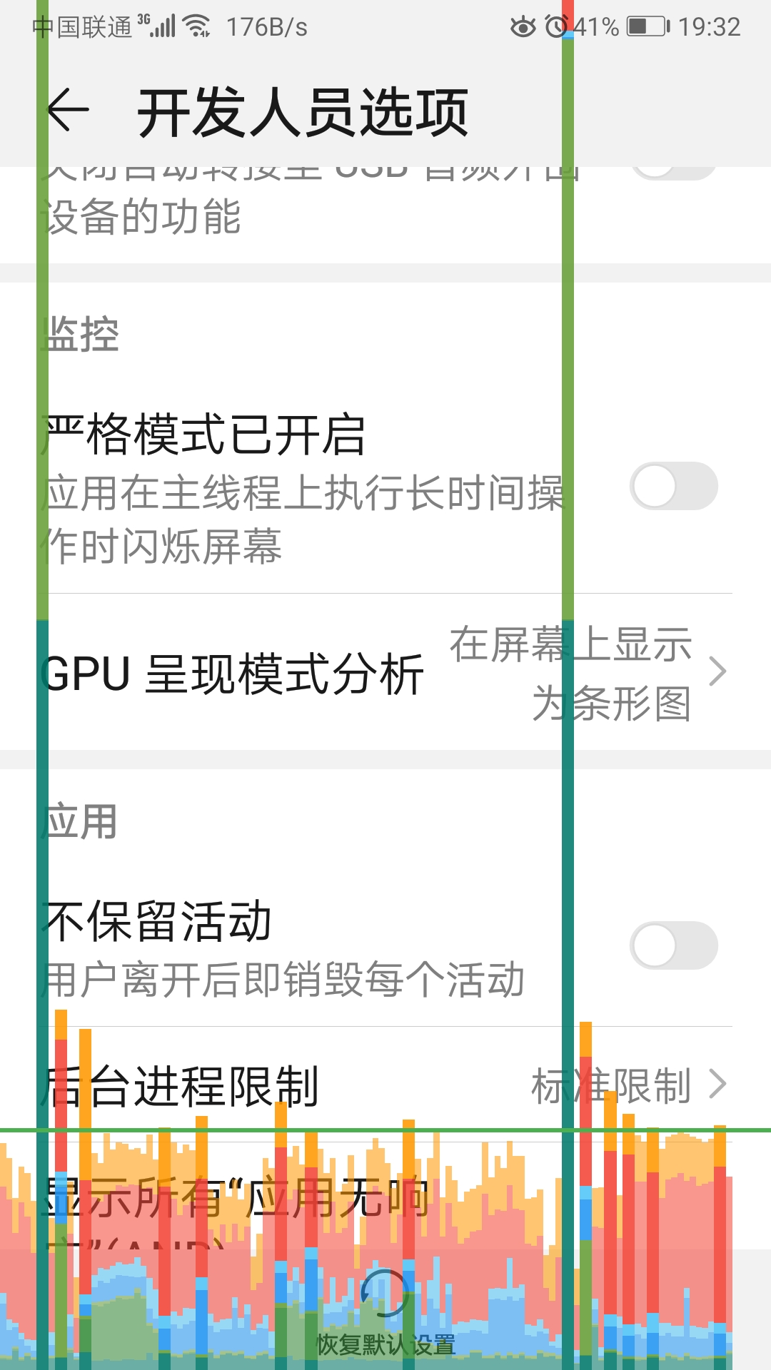 华为手机开发者选项怎样设置最好,华为nova5pro开发者选项怎样找