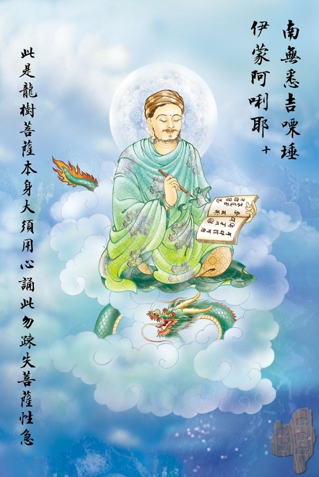 大悲咒八十八幅图,大悲咒临摹手卷