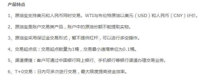 原油被骗能追回来吗,中行原油破仓