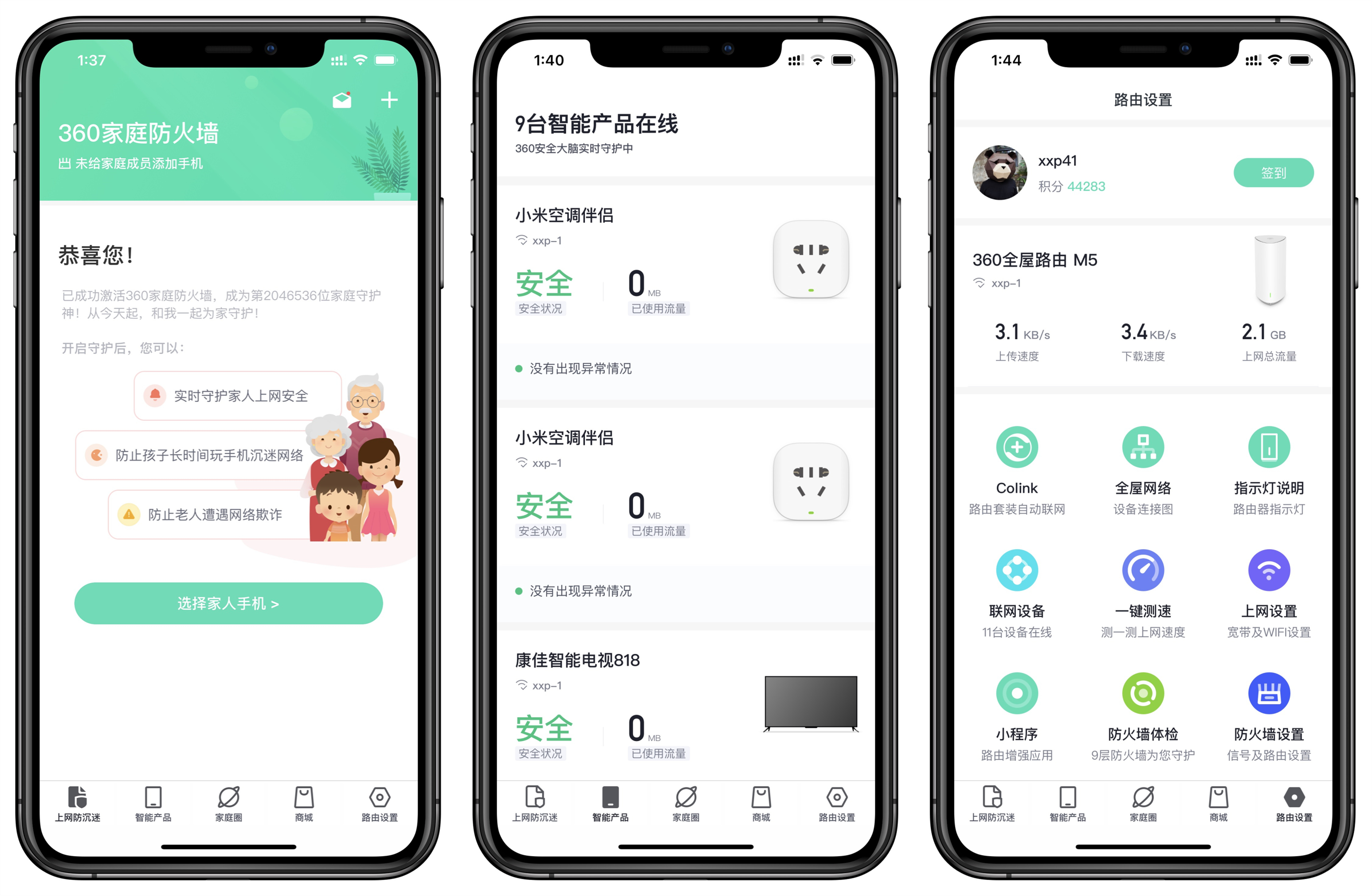 电视接收wifi信号弱怎么解决,家里电视能看wifi没了咋回事