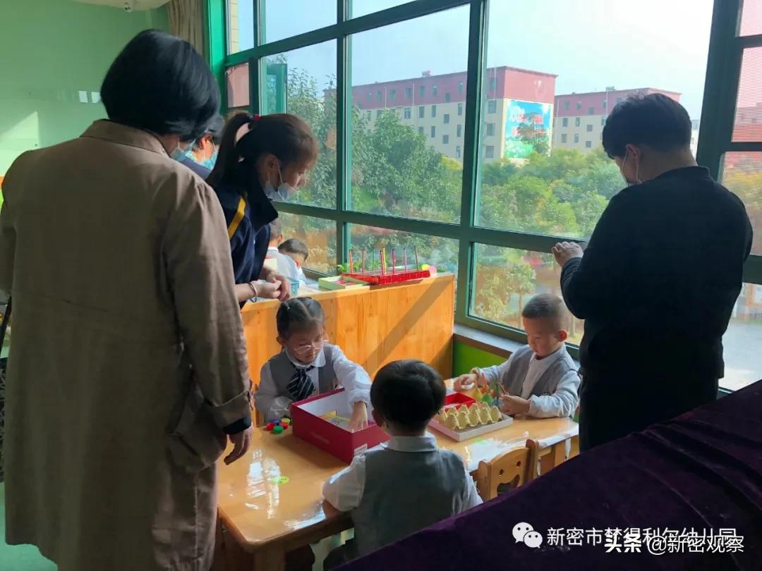 新密市梦得利尔幼儿园学费,新密梦得利尔幼儿园报道