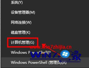 win10家庭中文版怎么取消开机密码,win10如何取消win7开机密码